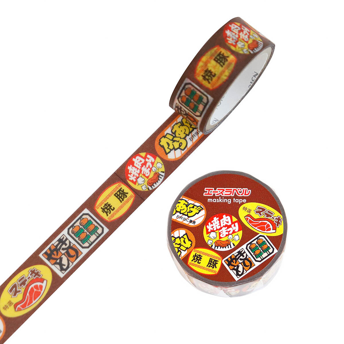 Masking Tape - SAIEN - Promotion Label