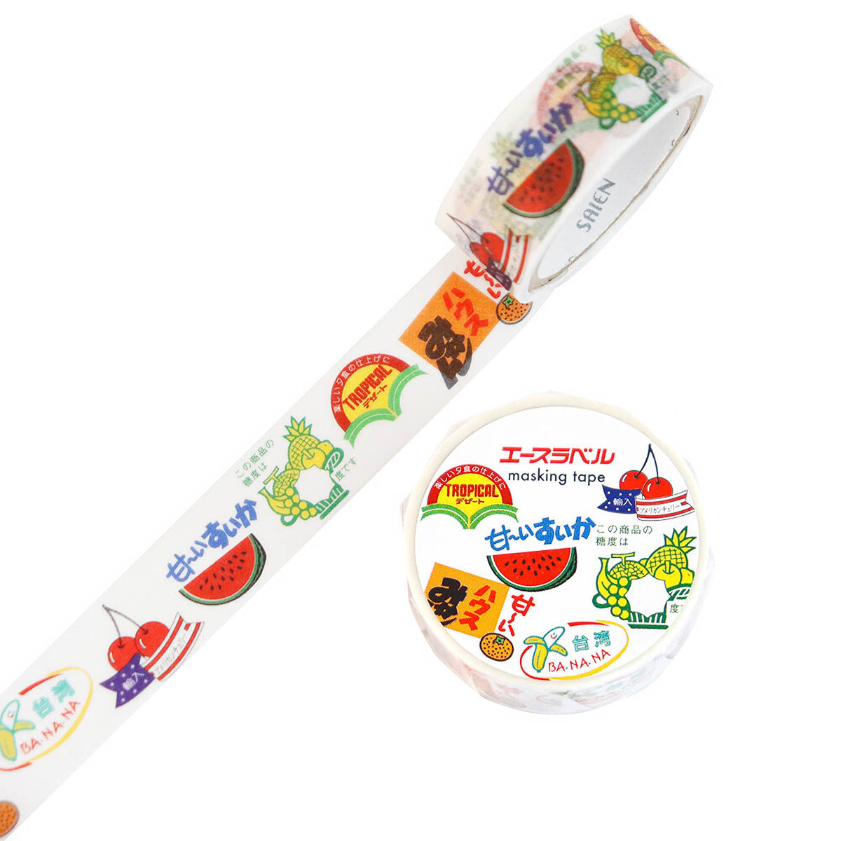 Masking Tape - SAIEN - Promotion Label