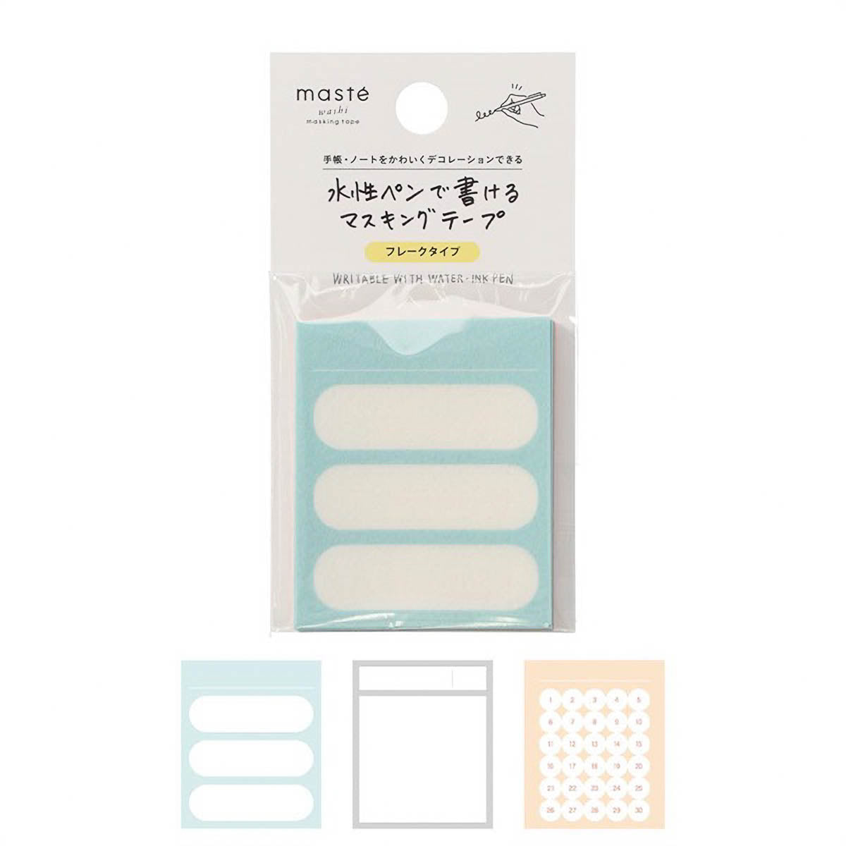 Masking Tape - masté - Flake Sheets