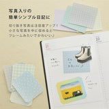 Masking Tape - masté - Flake Sheets