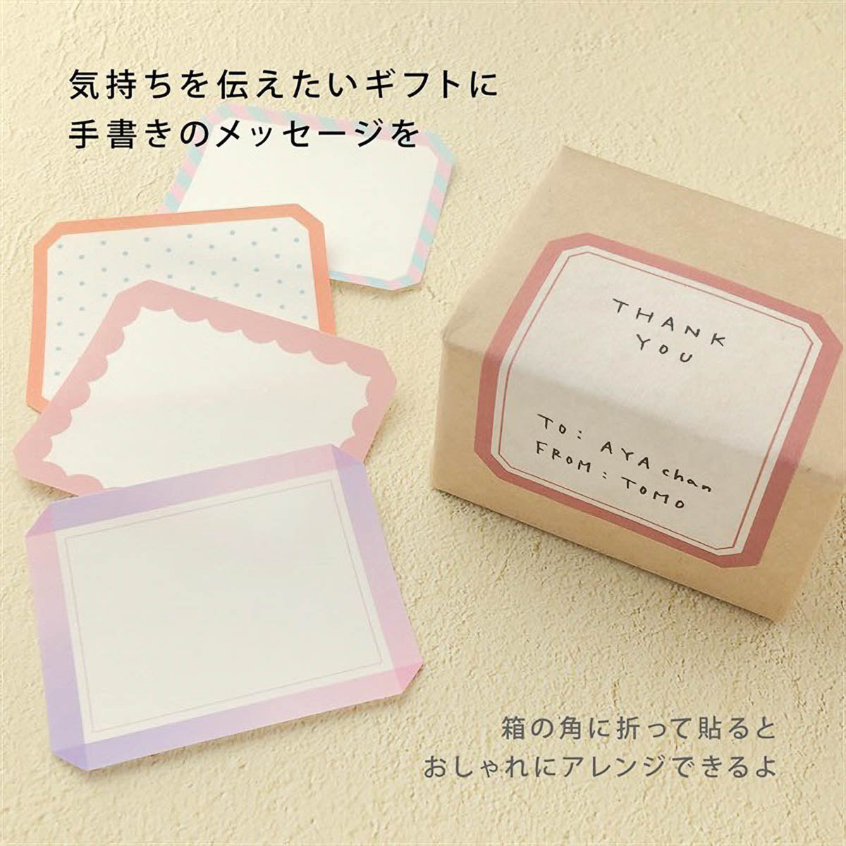 Masking Tape - masté - Flake Sheets