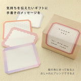 Masking Tape - masté - Flake Sheets