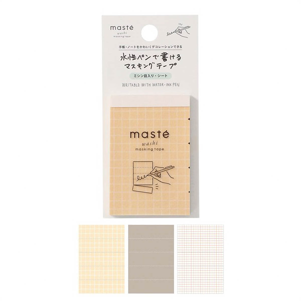 Masking Tape - masté - Perforated Sheets - Grid