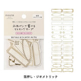 Masking Tape - masté - Journal Decoration - Frames - Foil Stamping