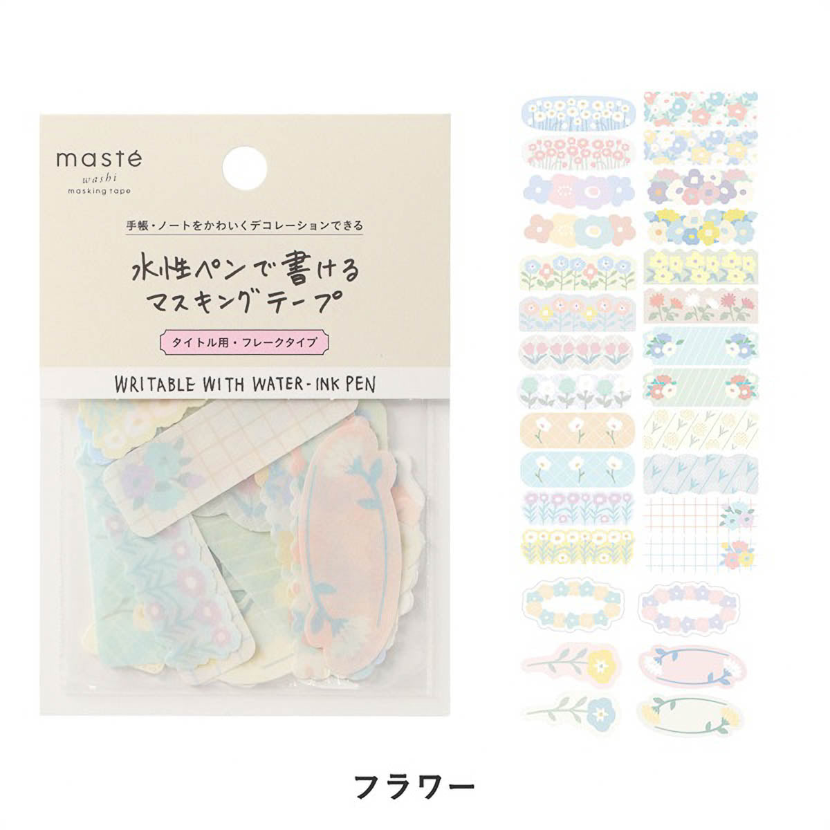 Masking Tape - masté - Journal Decoration - Flakes