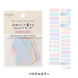 Masking Tape - masté - Journal Decoration - Flakes
