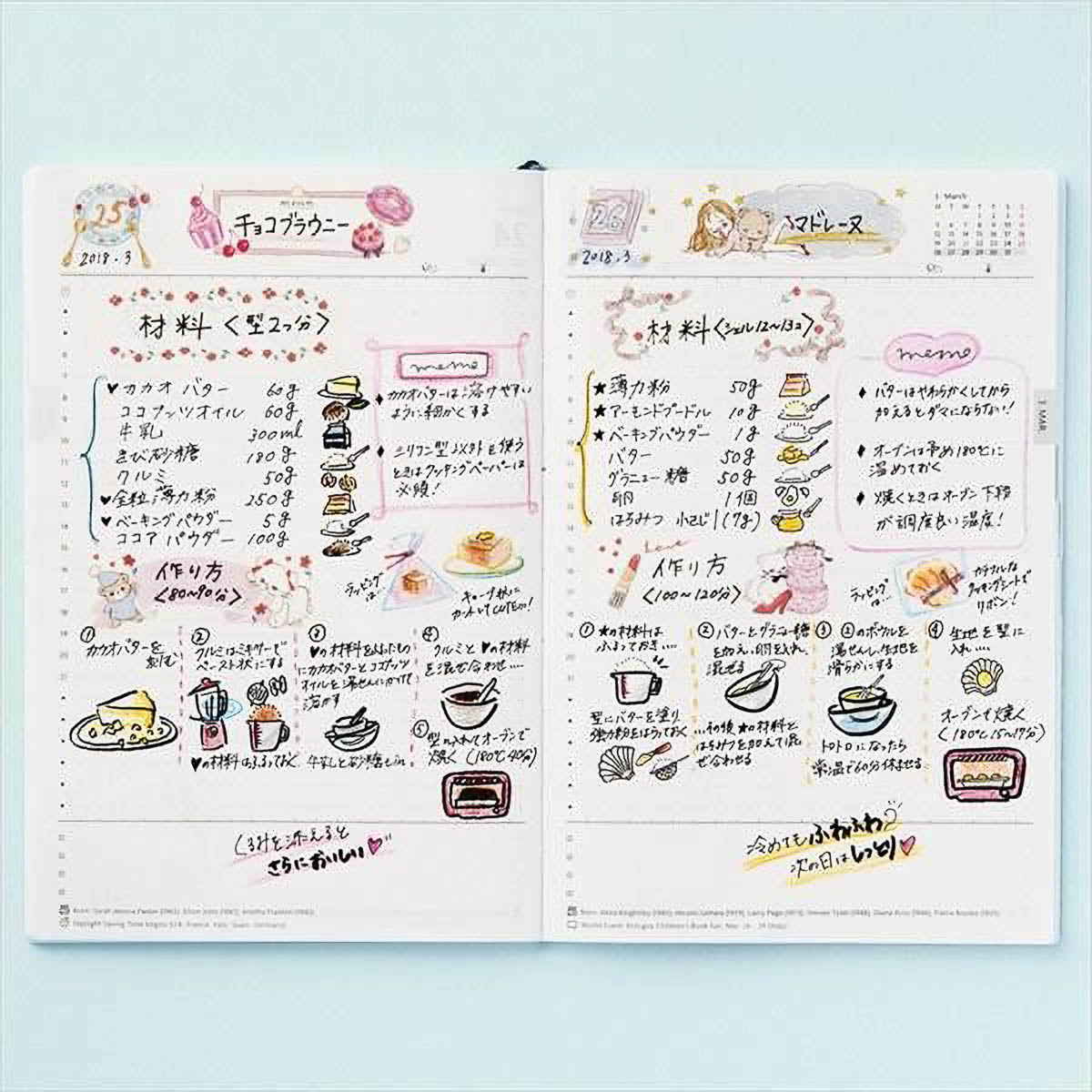 Masking Tape - masté - Journal Decoration - Title Frames