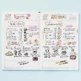 Masking Tape - masté - Journal Decoration - Title Frames