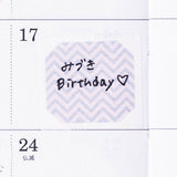 Masking Tape - masté - Journal Decoration - Date Marker