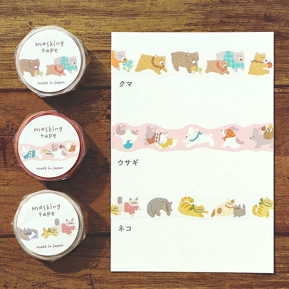 Masking Tape - Hokkori