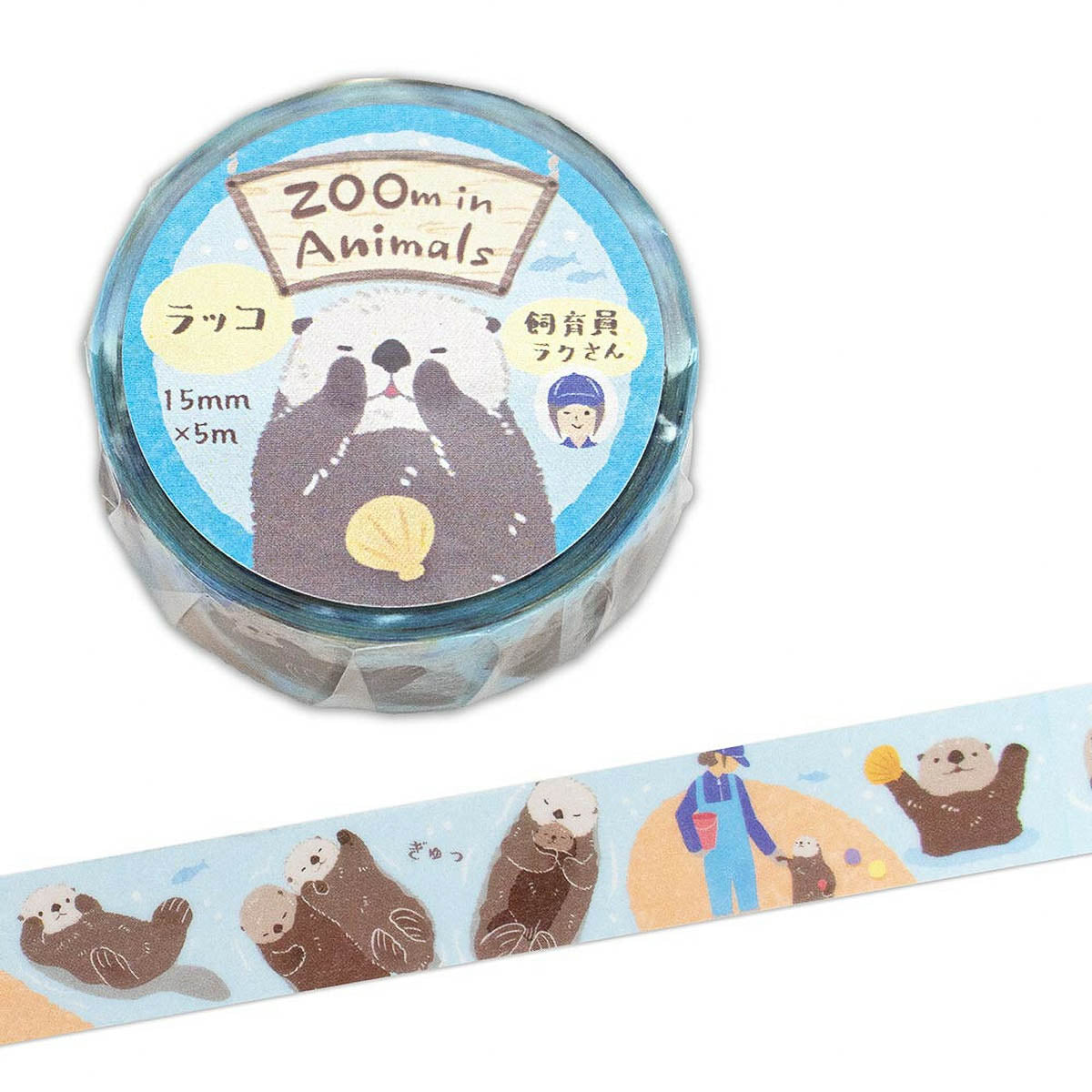 Masking Tape - ZOOm In Animals - Masking Tape
