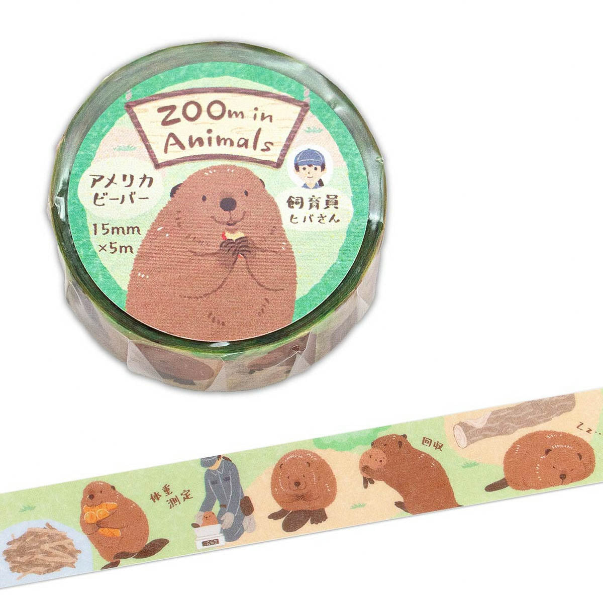 Masking Tape - ZOOm In Animals - Masking Tape
