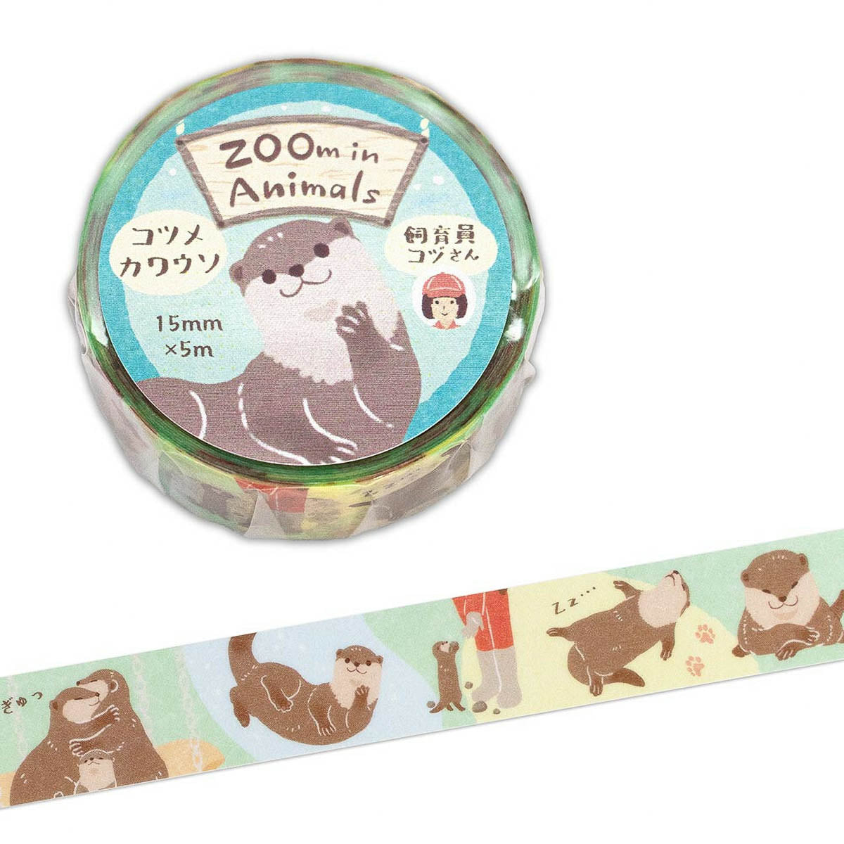 Masking Tape - ZOOm In Animals - Masking Tape