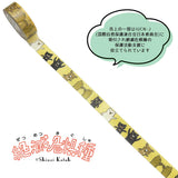 Masking Tape - Shinzi Katoh - Endangered Species