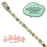 Masking Tape - Shinzi Katoh - Endangered Species