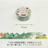 Masking Tape - Shinzi Katoh - Endangered Species
