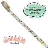 Masking Tape - Shinzi Katoh - Endangered Species