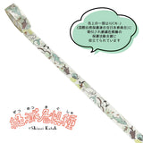 Masking Tape - Shinzi Katoh - Endangered Species