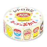 Masking Tape - Retro-Tagebuch