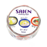 Masking Tape - SAIEN - Food