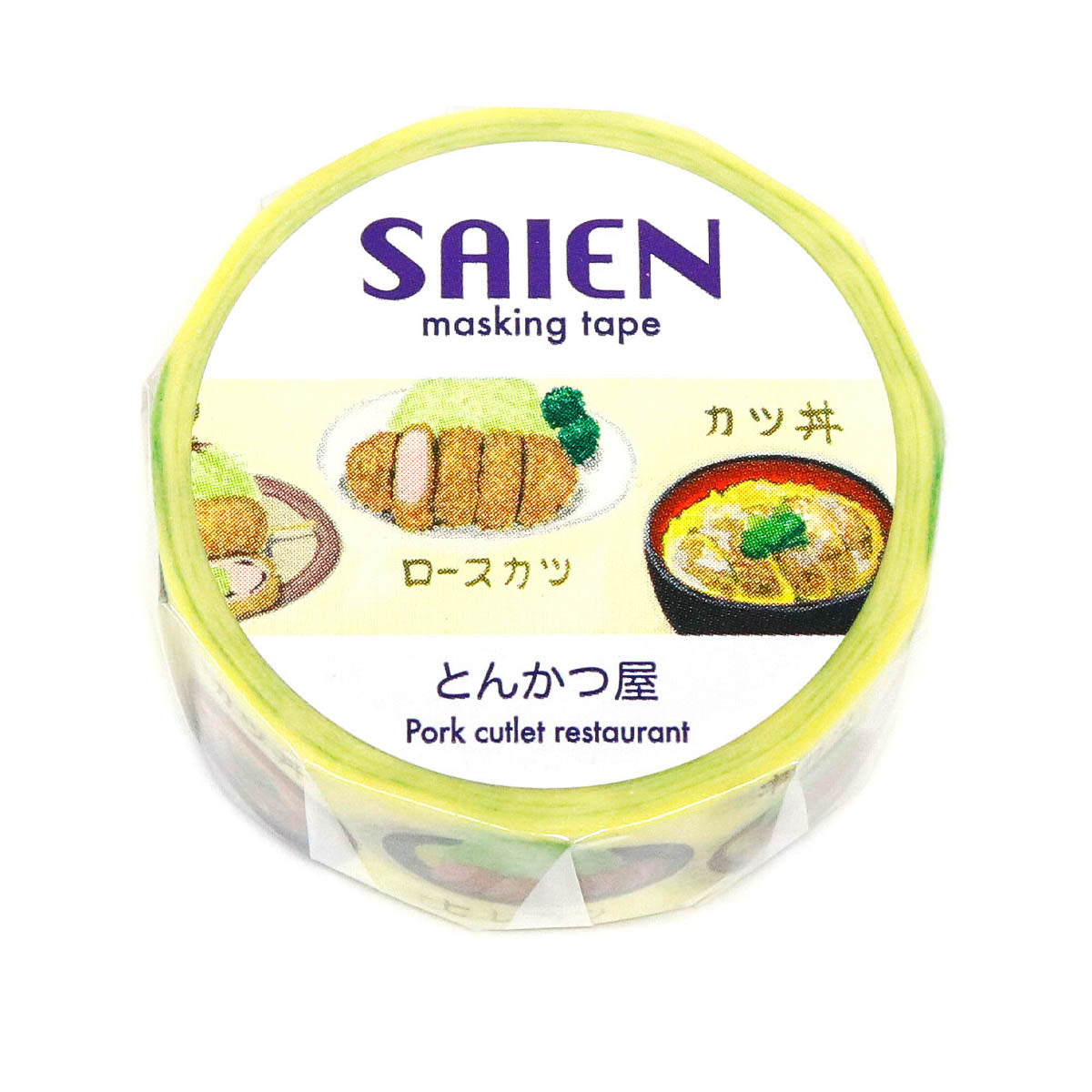 Masking Tape - SAIEN - Food