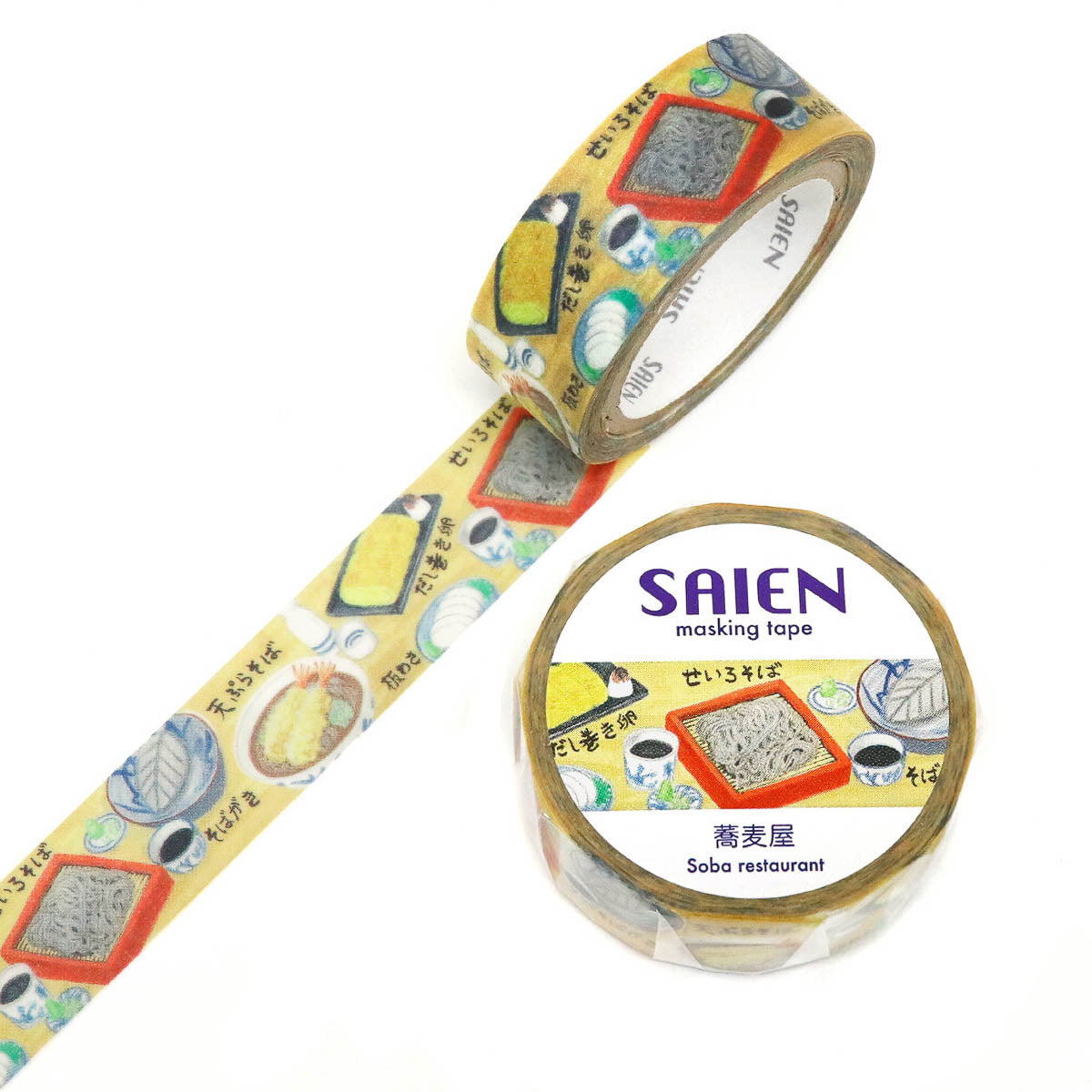Masking Tape - SAIEN - Food