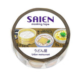 Masking Tape - SAIEN - Food