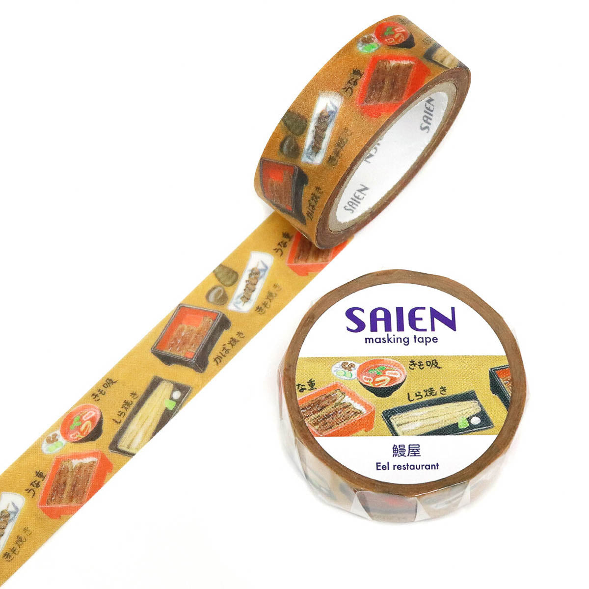 Masking Tape - SAIEN - Food