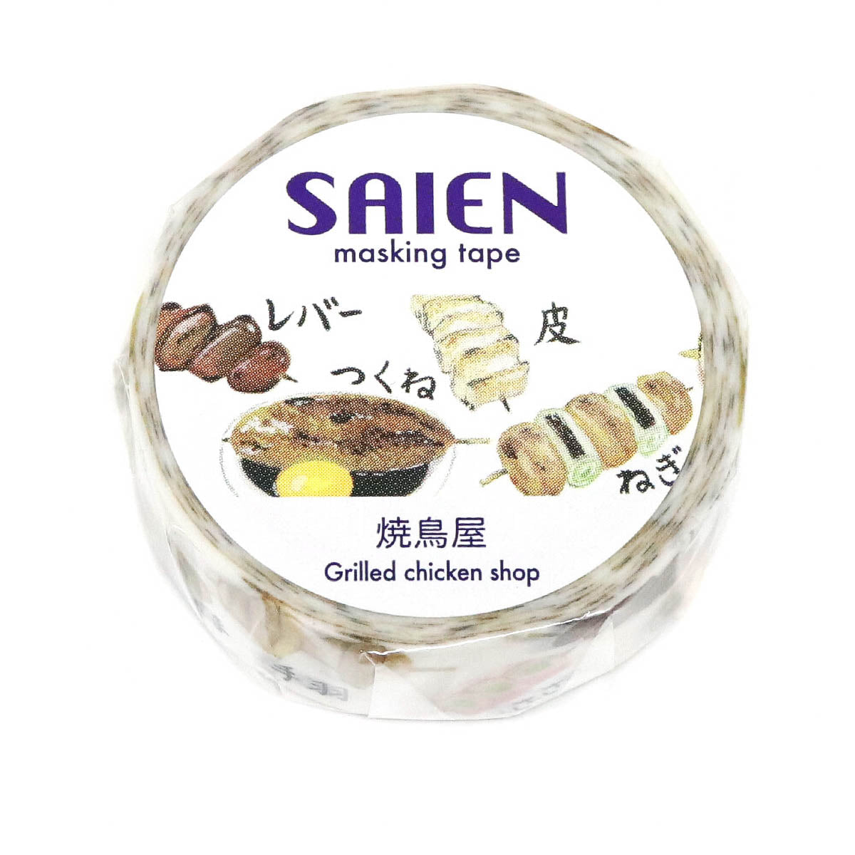 Masking Tape - SAIEN - Food