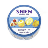 Masking Tape - SAIEN - Cake