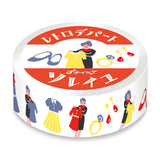 Masking Tape - Retro Department Store