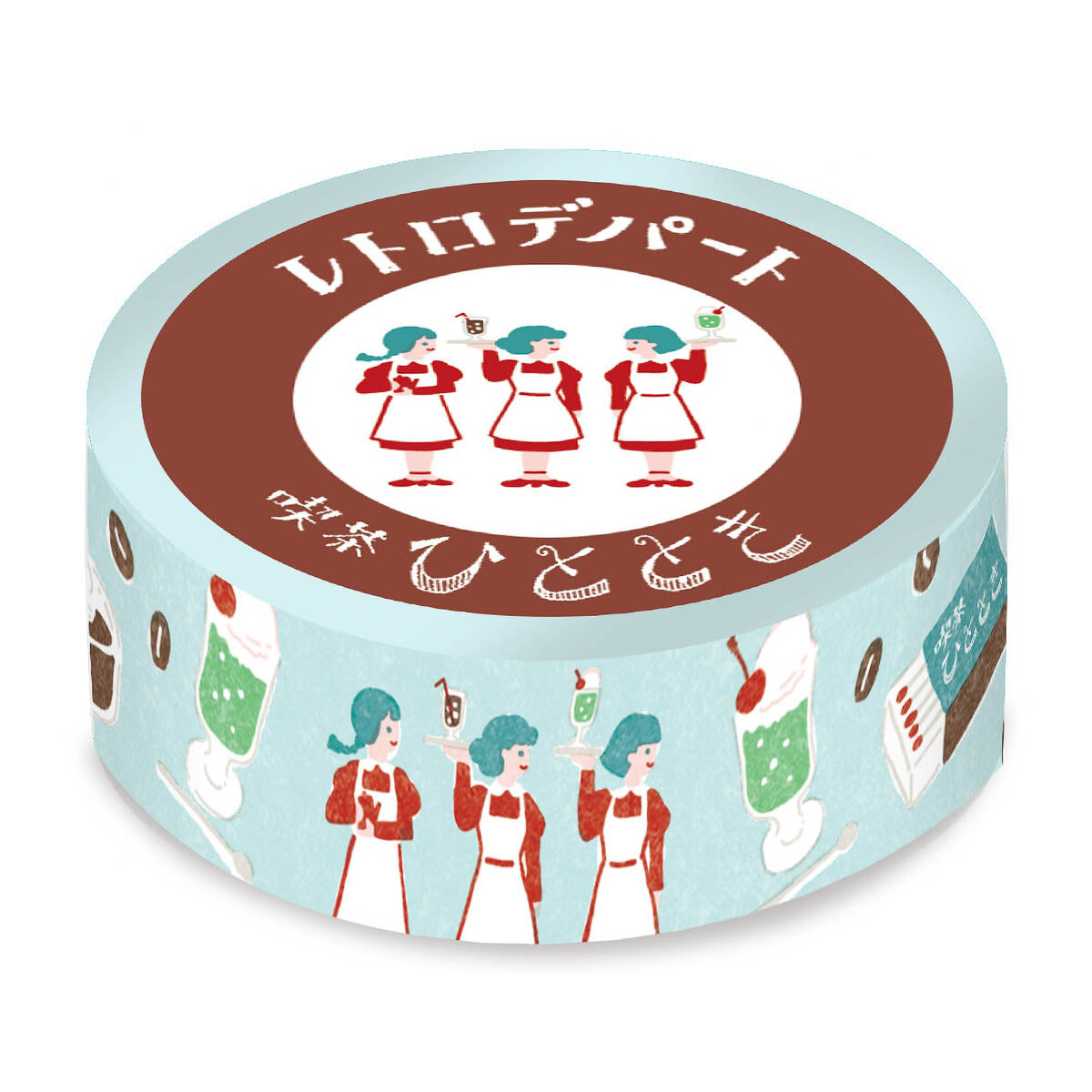 Masking Tape - Retro Department Store