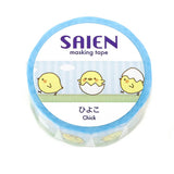 Masking Tape - SAIEN - Animals