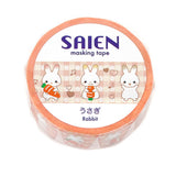 Masking Tape - SAIEN - Animals