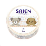 Masking Tape - SAIEN - Animals