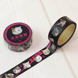 Masking Tape - Tocotoco Circus - Cats - Serie 1