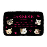 Masking Tape - Tocotoco Circus - Cats - Serie 1