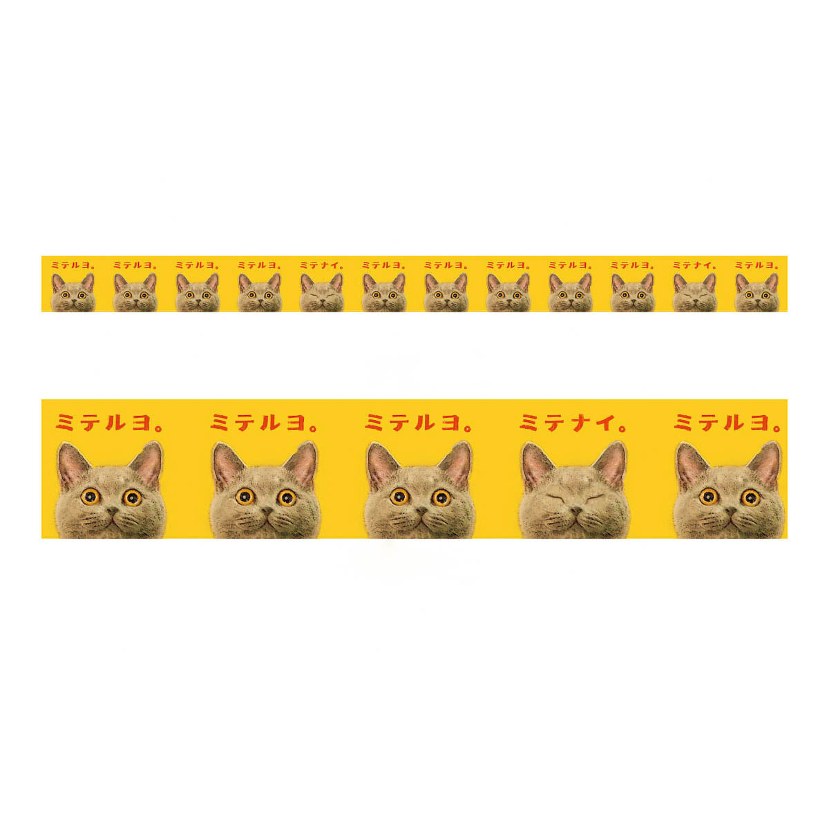 Masking Tape - Tocotoco Circus - Cats - Serie 1