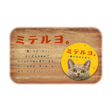 Masking Tape - Tocotoco Circus - Cats - Serie 1