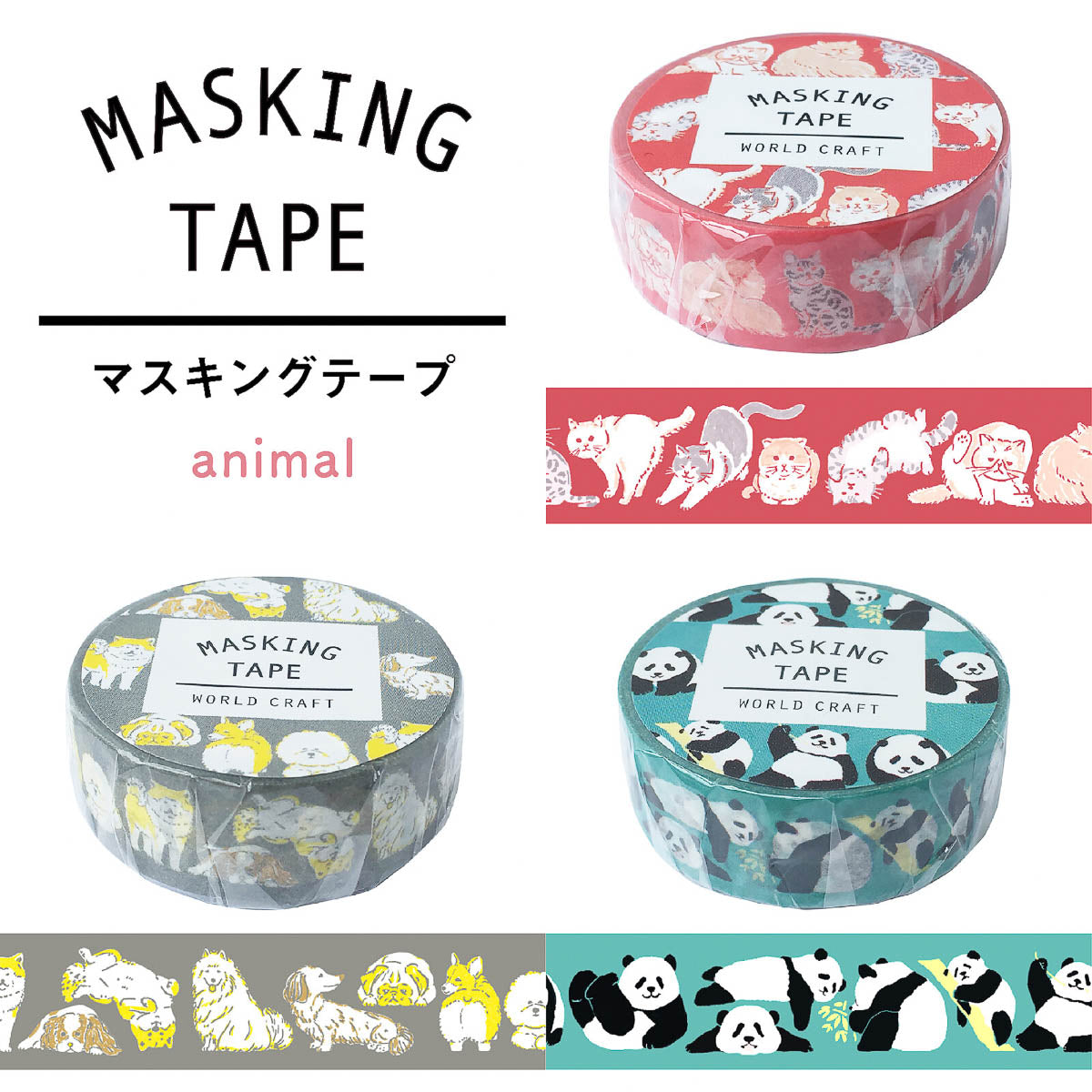 Masking Tape - WORLD CRAFT - Animals