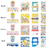 Masking Tape - WORLD CRAFT - Animal Set