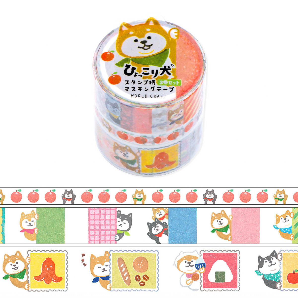 Masking Tape - WORLD CRAFT - Animal Set