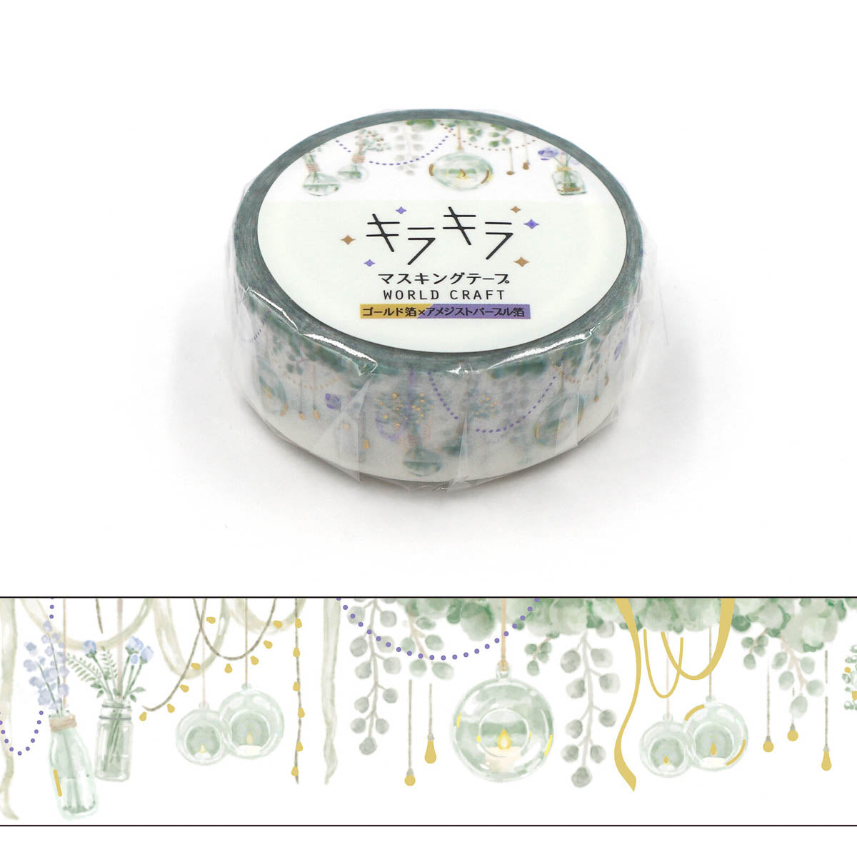 Masking Tape - WORLD CRAFT - Kirakira