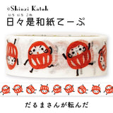 Masking Tape - Shinzi Katoh - Everyday