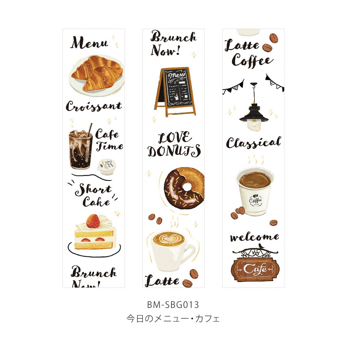 Masking Tape - Today's Menu