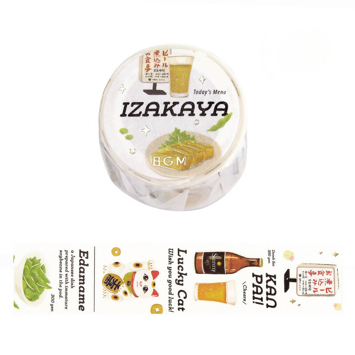 Masking Tape - Today's Menu