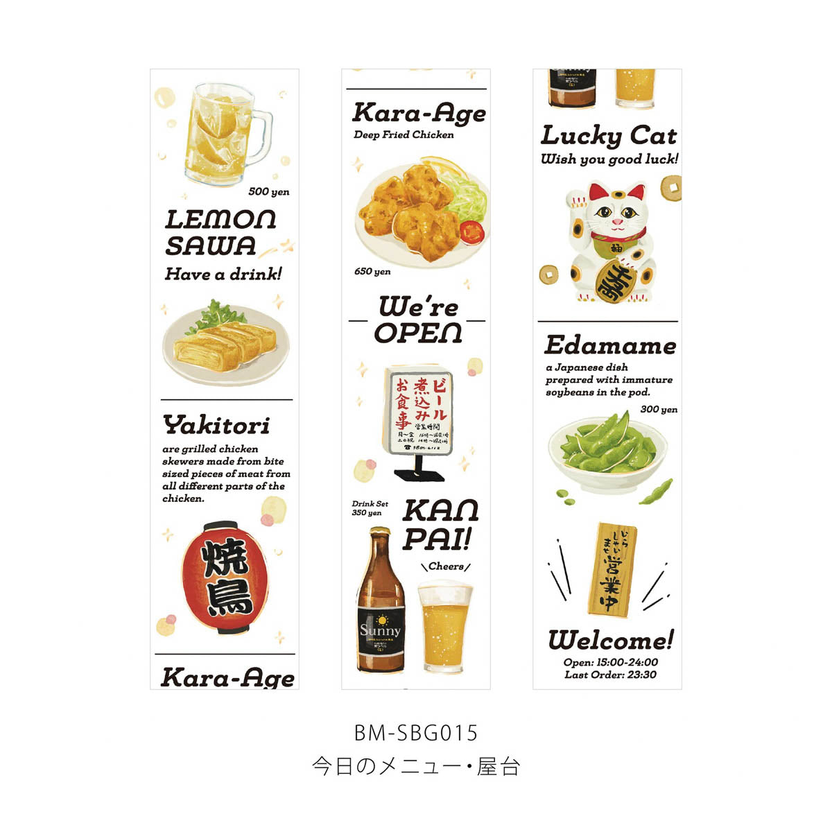 Masking Tape - Today's Menu