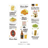 Masking Tape - Today's Menu