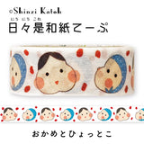 Masking Tape - Shinzi Katoh - Everyday