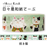 Masking Tape - Shinzi Katoh - Everyday